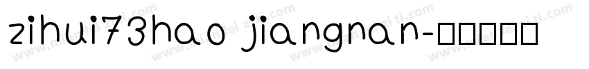 zihui73hao jiangnan字体转换